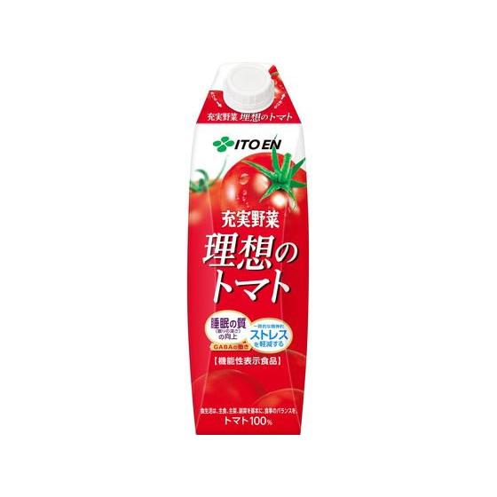 伊藤園 充実野菜 理想のトマト トマトジュース キャップ付き 1L パック 野菜ジュース 飲料 ジュース | 伊藤園