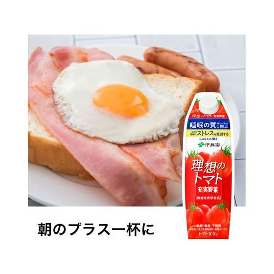 伊藤園 充実野菜 理想のトマト トマトジュース キャップ付き 1L パック 野菜ジュース 飲料 ジュース | 伊藤園 | 04