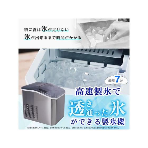 THANKO 透き通った氷がつくれる高速製氷機 クリアアイスゴロン 調理器