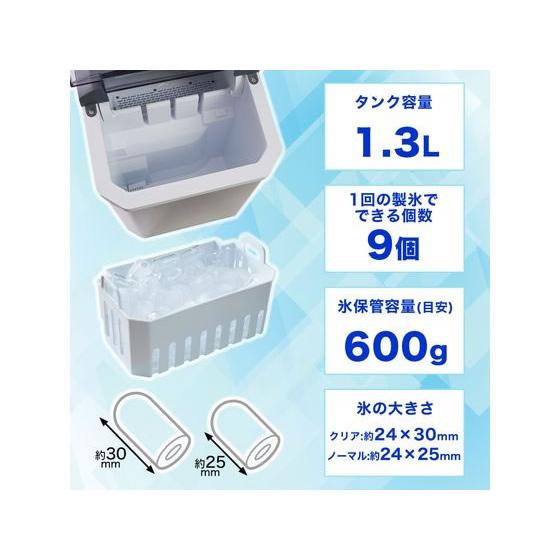 THANKO 透き通った氷がつくれる高速製氷機 クリアアイスゴロン 調理器