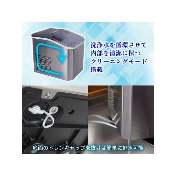 THANKO 透き通った氷がつくれる高速製氷機 クリアアイスゴロン 調理器