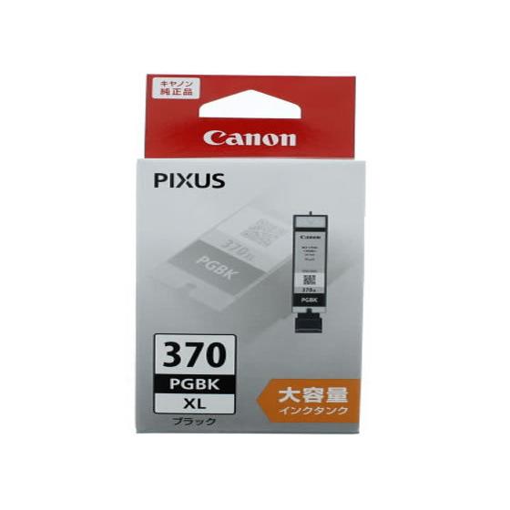 キヤノン（Canon） インクタンク BCI-370XLPGBK ブラック 大容量