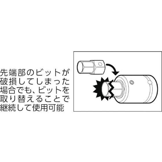 【お取り寄せ】TONE インパクト用ヘキサゴンビット 差込角19.0mm 対辺寸法22mm BIT21-22  ソケット ソケットレンチ 作業 工具｜jetprice｜02