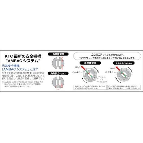 【お取り寄せ】KTC 25.4sq.インパクトレンチ用ソケット(標準)46mm BP8-46P  ソケット ソケットレンチ 作業 工具｜jetprice｜02