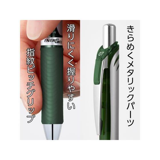 ぺんてる（Pentel） エナージェル ノック式 シルバー軸 0.7mm