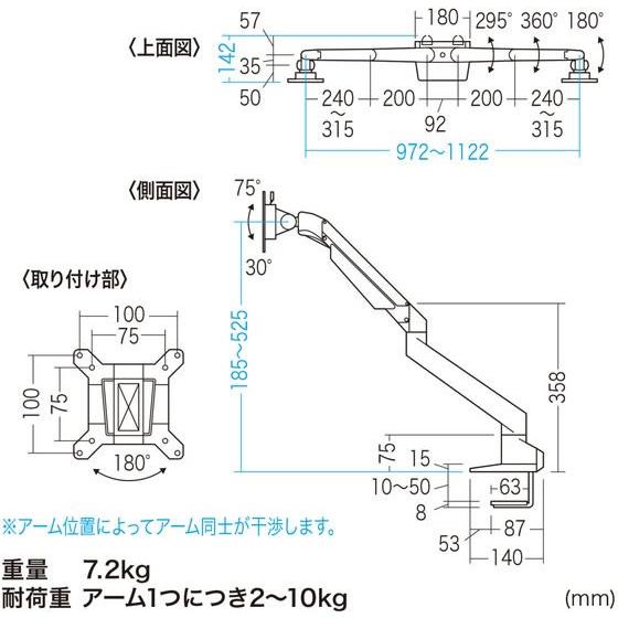 【お取り寄せ】サンワサプライ 水平垂直多関節液晶モニターアーム 2面 ホワイト CR-LA1302WN2 ディスプレイアーム 関連品 デイスプレイ パソコン 家電_2