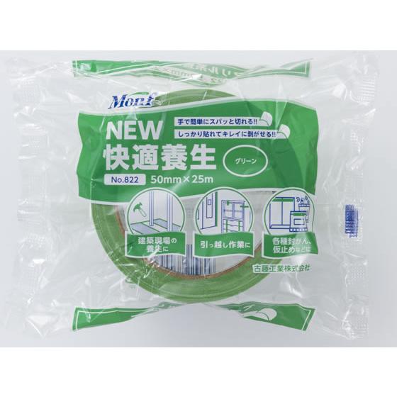INI】尾崎匠海 マスコットぬいぐるみ 2点セット INI 尾崎匠海 