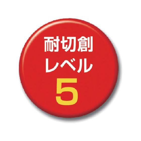 【お取り寄せ】サミテック 耐切創手袋 サミテックX6 L グレー 4474  耐切創手袋 安全保護具 作業用手袋 軍足 作業｜jetprice｜02