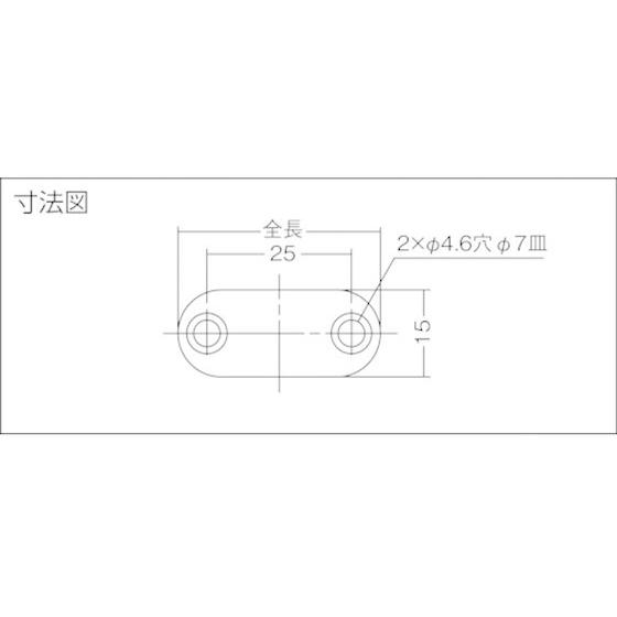 【お取り寄せ】スガツネ工業 (140059555)MC-YN001U受座 MC-YN001U  ドア サッシ廻り 建築金物 土木 建築資材｜jetprice｜02