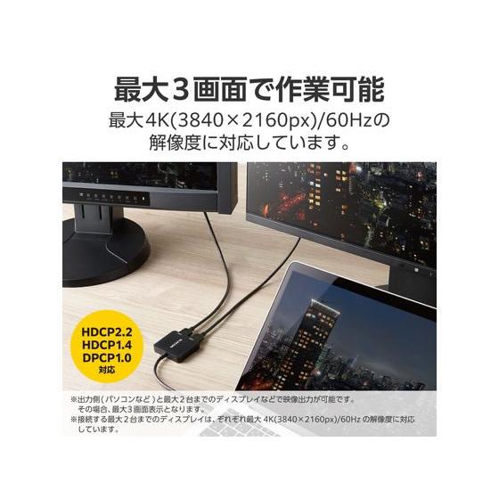 エレコム TypeC-HDMI変換 HDMIポート×2 ブラック AD-CHDMI2BK2 ＨＤＭＩ変換ケーブル アダプタ 延長ケーブル ＨＤＭＩケーブル ケーブル_3
