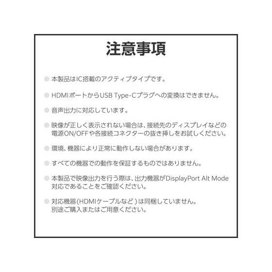 エレコム TypeC-HDMI変換 HDMIポート×2 ブラック AD-CHDMI2BK2 ＨＤＭＩ変換ケーブル アダプタ 延長ケーブル ＨＤＭＩケーブル ケーブル_7