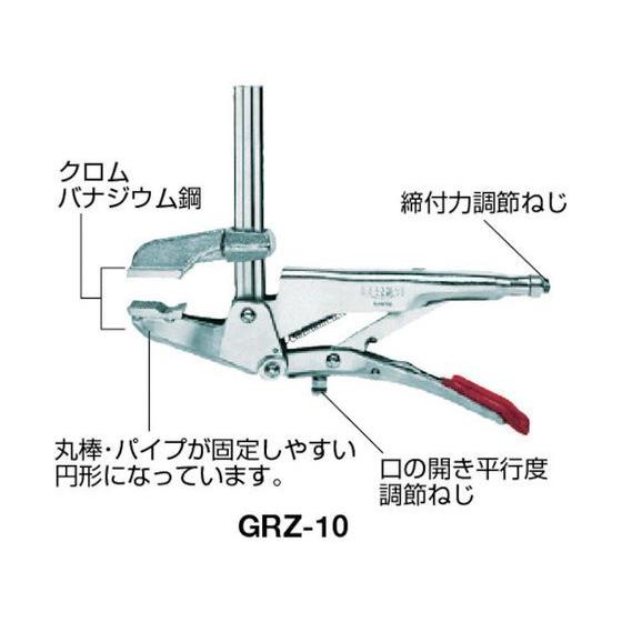 【特価商品】ベッセイ クランプ GRZ型 開き200mm GRZ20 ベッセイ（BESSEY） 【お取り寄せ】ベッセイ クランプ GRZ型 開き200mm