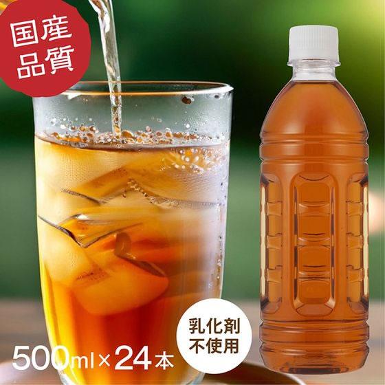ミツウロコビバレッジ 麦茶500mL ラベルレス 24本×2箱 ペットボトル 麦茶 お茶 飲料 |  | 03