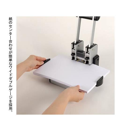 カール事務器 強力パンチ HD-410N 大型 パンチ 文具 事務