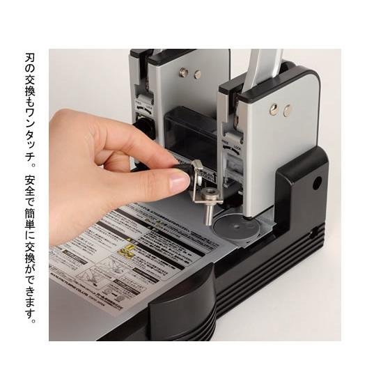 カール事務器 強力パンチ HD-410N 大型 パンチ 文具 事務