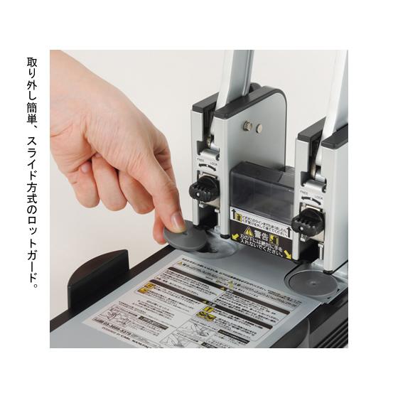 カール事務器 強力パンチ HD-410N 大型 パンチ 文具 事務