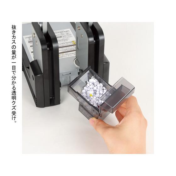 カール事務器 強力パンチ HD-410N 大型 パンチ 文具 事務