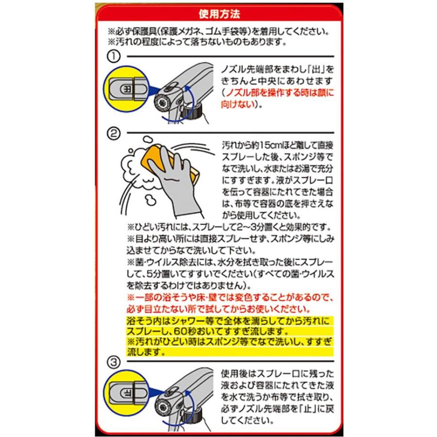 リンレイ ウルトラハードクリーナー バス用 付替 700mL 浴室用洗剤 掃除用洗剤 洗剤 清掃 : JetPrice - 通販 ...