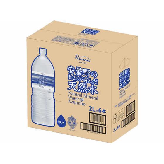 アルプス ハルナウォーター 安曇野の自然が育んだ天然水2L×12本 （6本