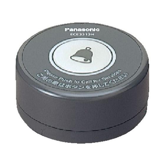【お取り寄せ】Panasonic ワイヤレスサービスコール卓上発信器灰色 ECE3313H 安全 現場 作業