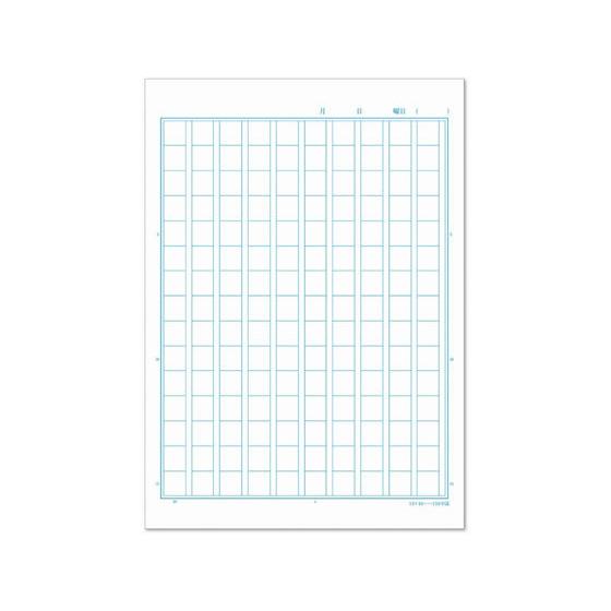 ベストセレクション 150字 漢字ノート 印刷 デザイン文具
