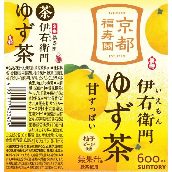 サントリー 伊右衛門 ゆず茶 600mL |  | 01