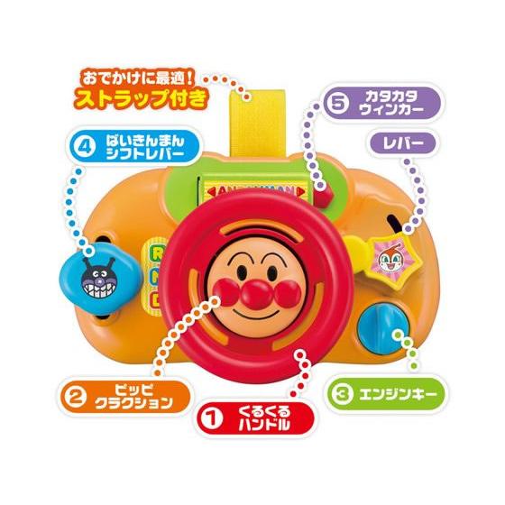 お取り寄せ】アンパンマン おでかけどこでもハンドルミニ アンパンマン 