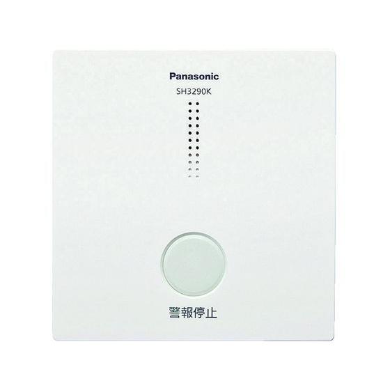 【お取り寄せ】Panasonic 煙熱当番ワイヤレス連動型用アダプタ SH3290K 火災報知器 火災対策 防災
