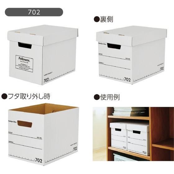 フェローズ バンカーズボックス 702 黒 3個 FE-100143116 文書保存箱
