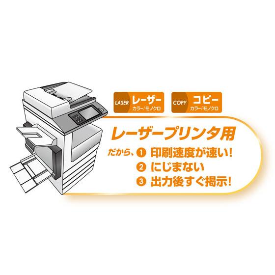 マグエックス ぴたえもん レーザープリンタ用 A4 5枚入 MSPL-A4 マグエックス ぴたえもん レーザープリンタ用 A4 5枚入 MSPL-A4