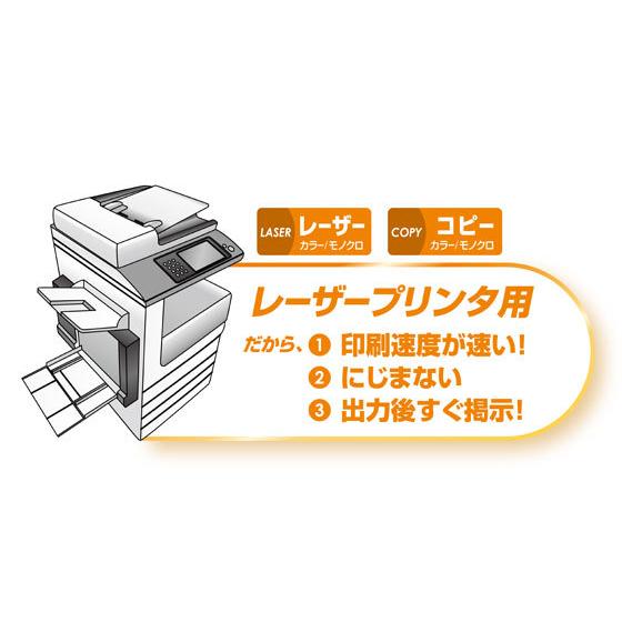 マグエックス ぴたえもん レーザープリンタ用 A4 5枚入 MSPL-A4  マグネットシート つやなしタイプ 吊下げ ＰＯＰ 掲示用品｜jetprice｜04