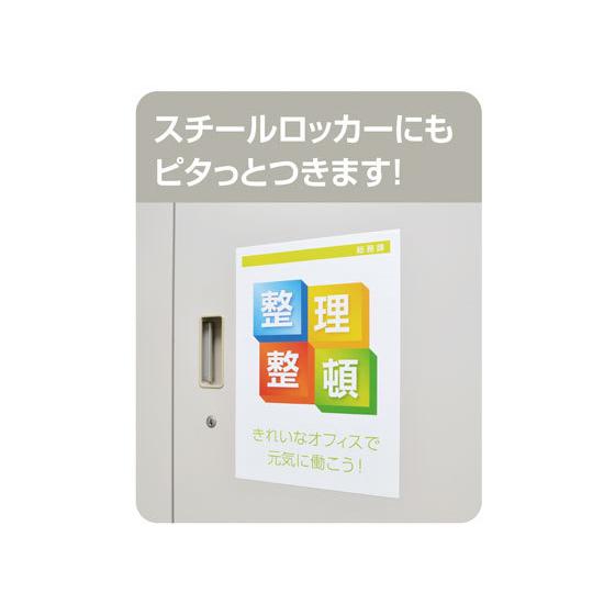 マグエックス ぴたえもん レーザープリンタ用 A4 5枚入 MSPL-A4  マグネットシート つやなしタイプ 吊下げ ＰＯＰ 掲示用品｜jetprice｜06