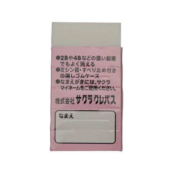 日本未発売 サクラ 小学生文具消しゴム ピンク Gケシゴム Materialworldblog Com