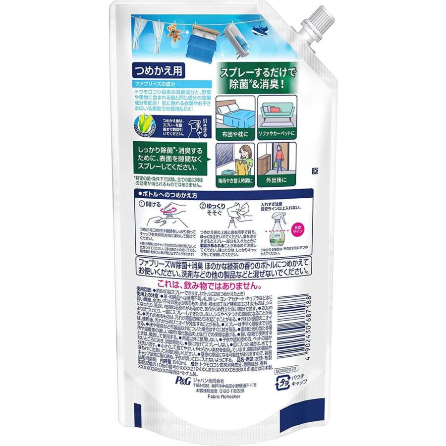 P&G ファブリーズW除菌 ほのかな緑茶の香り 詰替特大640mL｜jetprice｜02