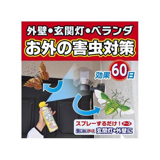 モデル アース製薬 虫こないアース玄関灯 外壁に 450ml缶 セール 特集