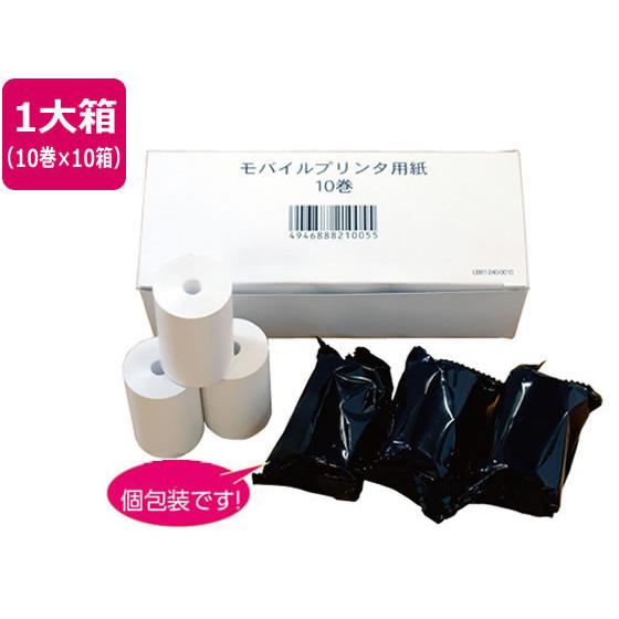 Airレジ対応)中保存 モバイルプリンタ用ロール紙 58mm 100巻