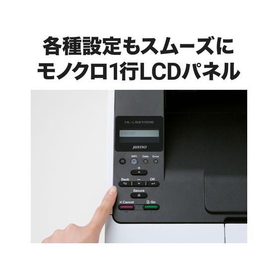 A4モノクロプリンターHL-L5210DW お取り寄せ】ブラザー HL-L5210DW A4モノクロレーザープリンター