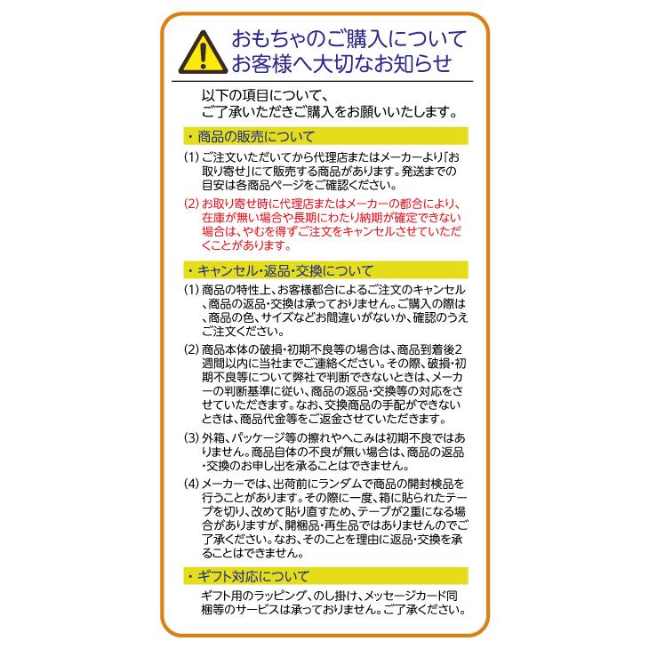 【お取り寄せ】アンパンマン お砂で遊ぼう!お料理セット  アンパンマン 幼児玩具 ベビー玩具 おもちゃ｜jetprice｜02