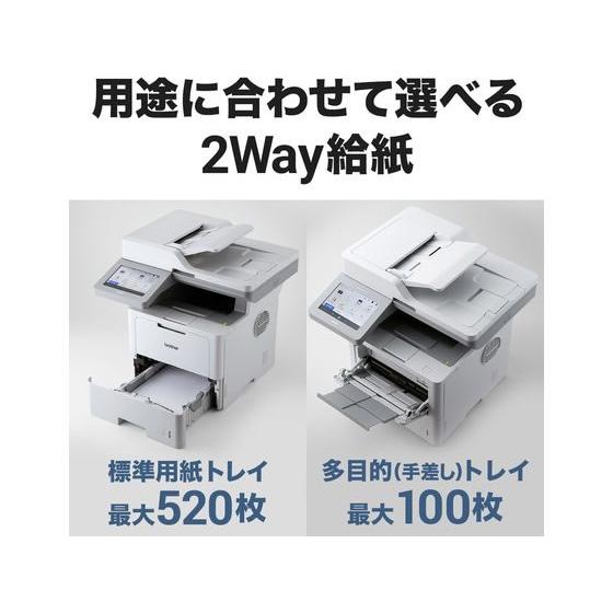 お取り寄せ】ブラザー MFC-L6820DW A4モノクロレーザー複合機