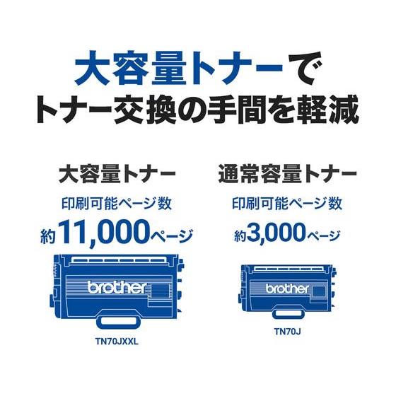 【お取り寄せ】ブラザー MFC-L5710DW A4モノクロレーザー複合機 プリンター複合機 プリンタ スキャナー パソコン プリンター 周辺機器 家電_1