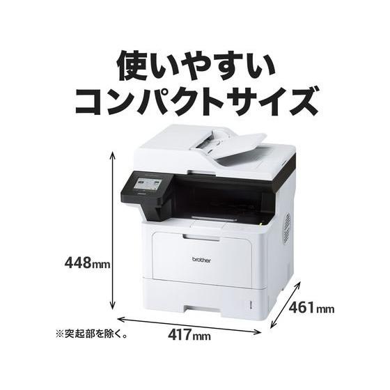 【お取り寄せ】ブラザー MFC-L5710DW A4モノクロレーザー複合機 プリンター複合機 プリンタ スキャナー パソコン プリンター 周辺機器 家電_4