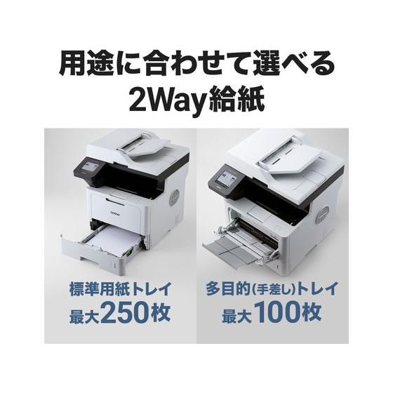 【お取り寄せ】ブラザー MFC-L5710DW A4モノクロレーザー複合機 プリンター複合機 プリンタ スキャナー パソコン プリンター 周辺機器 家電_5