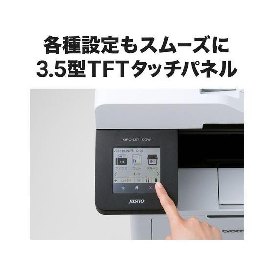 【お取り寄せ】ブラザー MFC-L5710DW A4モノクロレーザー複合機 プリンター複合機 プリンタ スキャナー パソコン プリンター 周辺機器 家電_6