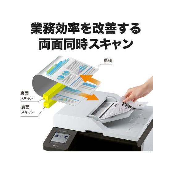 【お取り寄せ】ブラザー MFC-L5710DW A4モノクロレーザー複合機 プリンター複合機 プリンタ スキャナー パソコン プリンター 周辺機器 家電_7