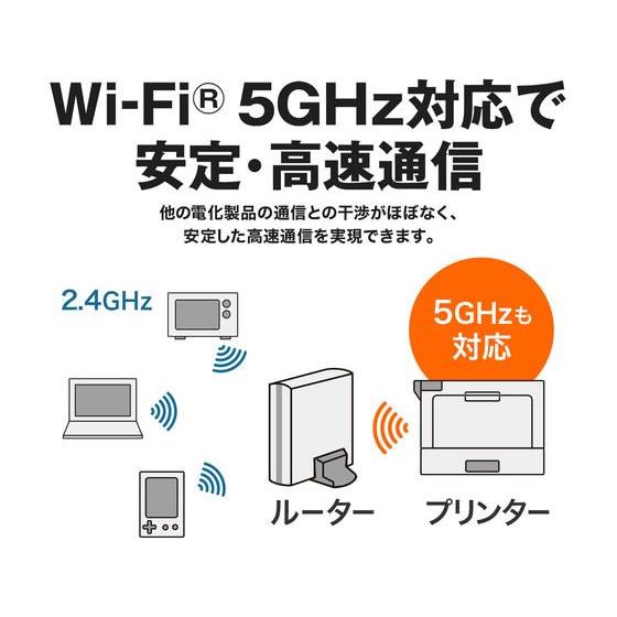 【お取り寄せ】ブラザー MFC-L5710DW A4モノクロレーザー複合機 プリンター複合機 プリンタ スキャナー パソコン プリンター 周辺機器 家電_8
