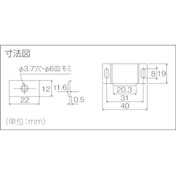 【お取り寄せ】TRUSCO マグネットキャッチ 樹脂製 L40mm 茶 TSM-41-BR｜jetprice｜03