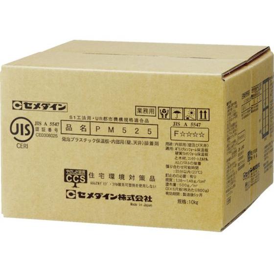 セメダイン PM525 10kg 発泡ポリスチレンボード・新S-1工法RE-354
