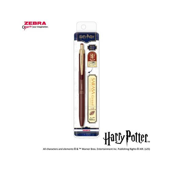 ゼブラ サラサグランド0.5 限定ハリー・ポッター グリフィンドール