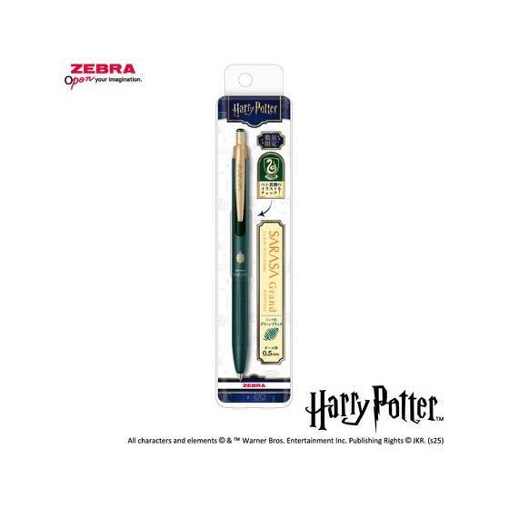 ゼブラ サラサグランド0.5 限定ハリー・ポッター スリザリン