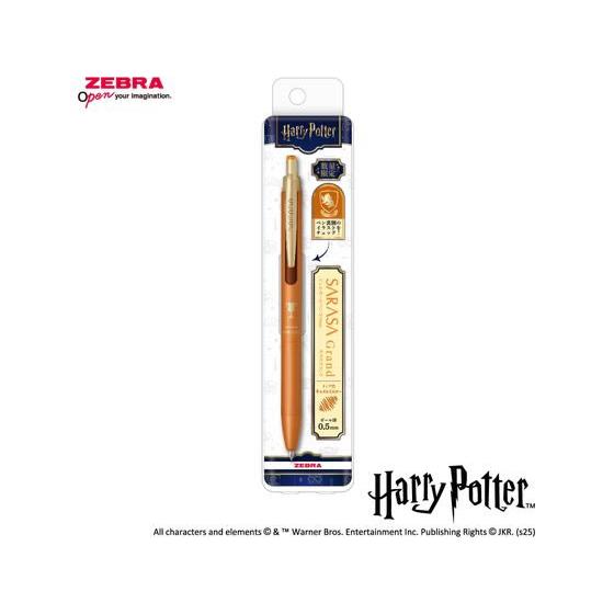 ゼブラ サラサグランド0.5 限定ハリー・ポッター ハッフルパフ